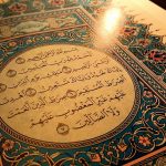 Surat al-Fatiha