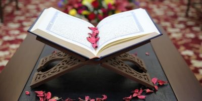 Den ädla Koranen